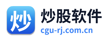 炒股软件